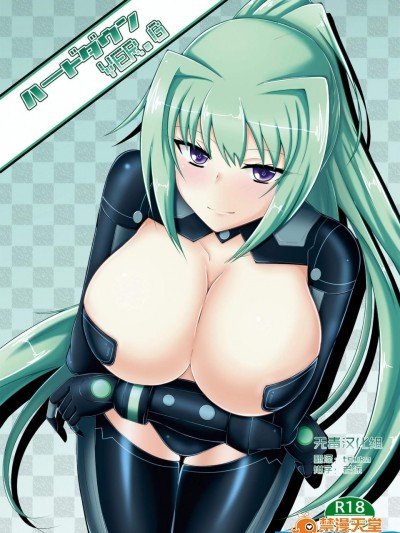 [二月生まれ(沢木コマ )][ハードダウン Ver.G]