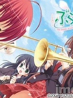 [ゆずソフト] ぶらばん！