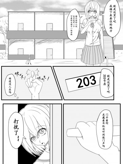 [Pixiv] [HLL.ALSG99][ナオオ]与魅魔的日常1-9 (96171150)