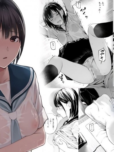[裸單騎漢化] [チーム☆ラッキー] 雨の日は、ほんのり乳首