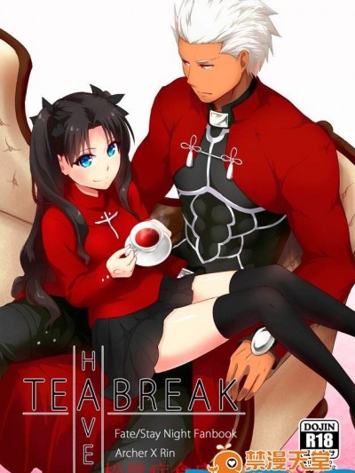 [すのーりっち(いいだ豊雪)][Have a Tea Break]