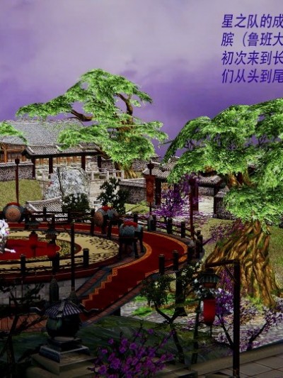 孙膑的峡谷桃花运（一）