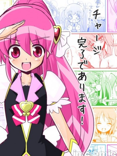 [网上打飞机个人汉化] [なつみんのさーくる (なつみん)] チャージ完了であります! (ハピネスチャージプリキュア!)