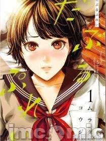 雙人游戲 [ムラタコウジ] だぶるぷれい