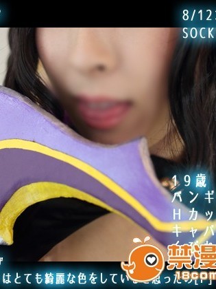童貞狩りのエルザ　あなたの××××はとても綺麗な色をしていると思ったの[P]