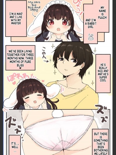 Munimuni kinoko – Puuchi-chan’s growing appetie