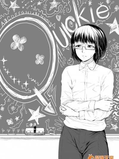 [全裸QQ][Quickie]
