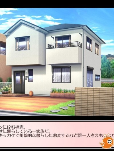 [地下室] 僕はママの中に出したいのに