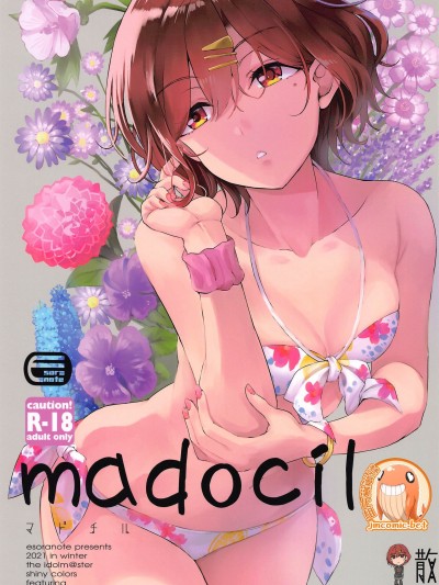 [禁漫漢化組] (C99) [エソラnote (間島白幸)] madocil (アイドルマスター シャイニーカラーズ)