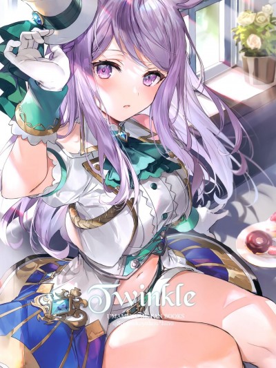 (C99) [そらねこよほう (火ノ)] Twinkle (ウマ娘 プリティーダービー)