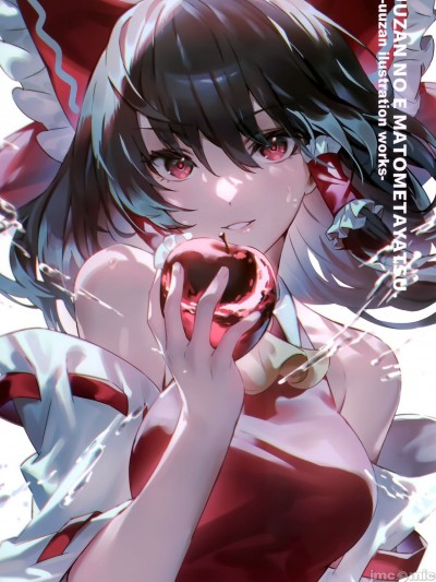 [白杨汉化组] (秋季例大祭8) [モルちん斬 (羽々斬)] 羽々斬の絵まとめたやつ (東方project) [中国翻訳]