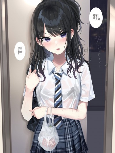 [吸住没碎个人汉化] [みれい] 灯織差分