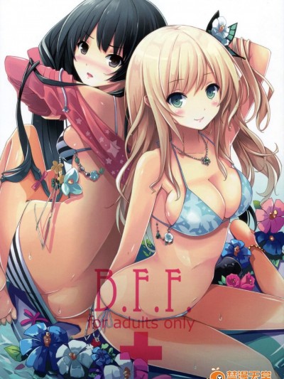 [Yellow avantgard(みことあけみ)][B.F.F]