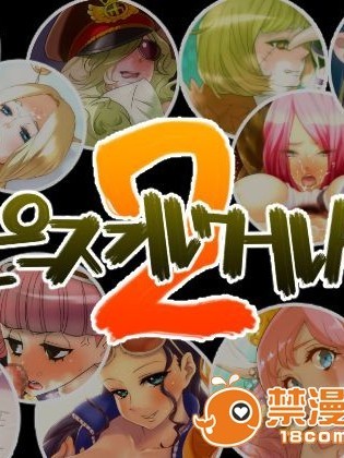 [愛の犬工場] ピースフルワールド2 (ワンピース)