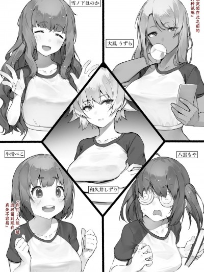 ] [正被迫服侍婴儿(人类)的猫猫个猫汉化] [にぎりうさぎ] ◯ビーシッター訓練校 [中国翻訳]