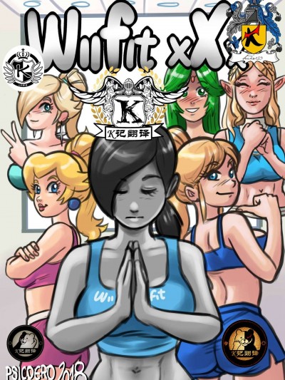 （K记翻译） [Psicoero] Wii fit xXx (Super Smash Bros.) [HD Version]