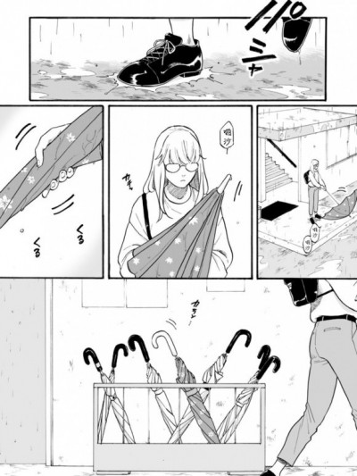 [沒有漢化] [Sal Jiang]傘 [中国翻訳]