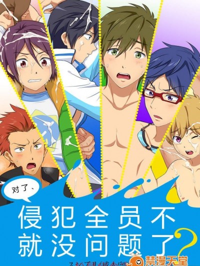 [スシプリ(かんべ忠治)][そうだ、全員犯せば問題無くね_]
