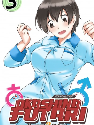 [MeowWithMe] Okashina Futari: Chapter 3