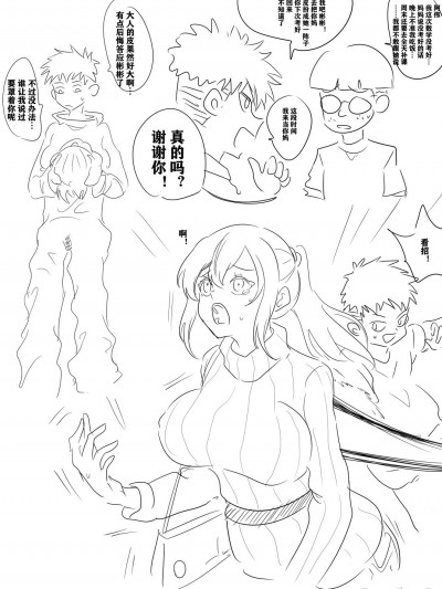 [Hyouisuki] 带孝子 （1-3）