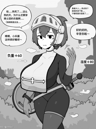[Pixiv] 冰冰子（澄澈之冰）（46811099）赞助五月杂图