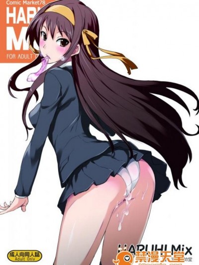 長髮涼宮