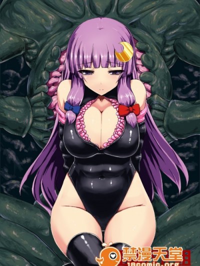 東方的本子
