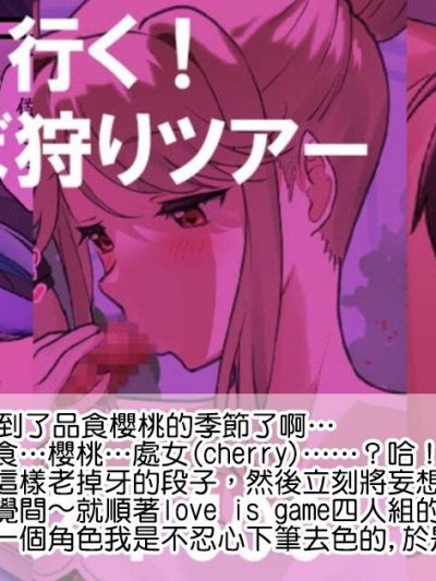 [纯情志保P汉化] [Fantia] (Andou Shuki) Werk Board MILLION LIVE! Colection (アイドルマスター ミリオンライブ!) [中国翻訳]