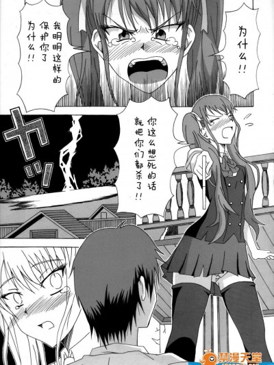 [デルリオ][もしも恒一が……だったら]