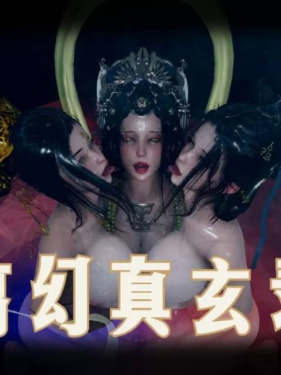 [phloxcc] 离幻真玄录