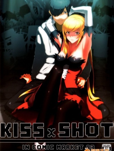 [G500 (おんせんなかや)] KISSxSHOT (化物語) [英訳] [DL版]