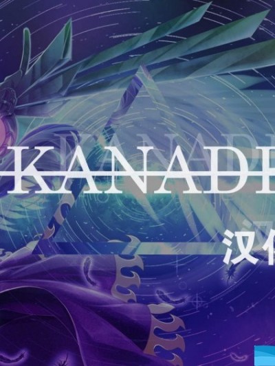 [FRAC][雨夜月]