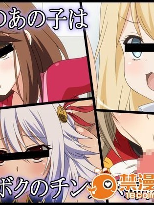 [深山屋] 憧れのあの子はボクのチンカス掃除機-9