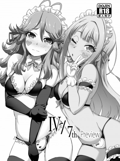 [CHARAN PORAN (猫乃またたび)] IV / 7th Preview (Tokyo 7th シスターズ) [中国翻訳] [DL版]