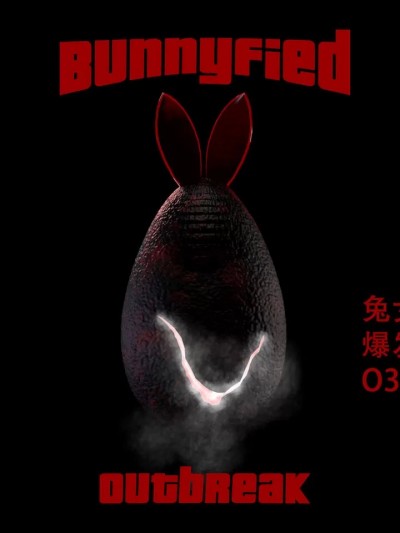 [O3O个人汉化] [Telsis] 兔女郎病毒-爆发(Bunnyfied—outbreak) [Chinese]