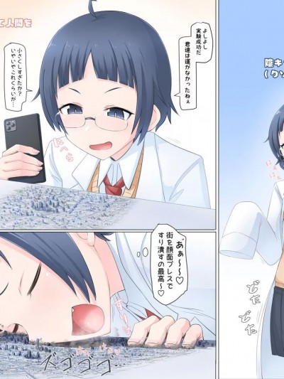[个人漢化] [おちこにうむ (寺田落子)]散图翻译