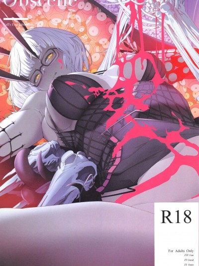 (FF39) [伊翁]Obscene