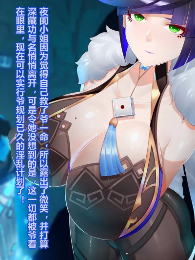[PIXIV] 咕哒 (9330949)