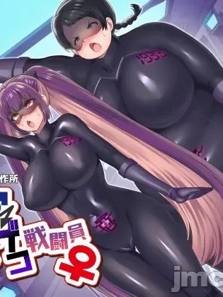 [あむぁいおかし製作所]ヒーロー♂⇔変態ザコ戦闘員♀