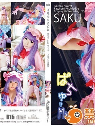 ぱちゅりMAGIC