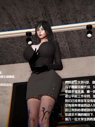 极致欲望的诱惑