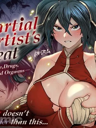 [月零个人汉化] [EroRhythm (にわリズム)] 或る武術家の敗北 ―緊縛・媚薬・強制絶頂― [中国翻訳]