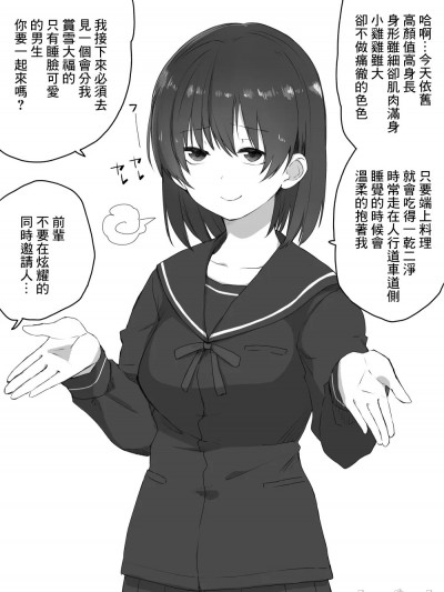 [橙織ゆぶね] 後輩ちゃんがガチャ爆死する話 他まとめ