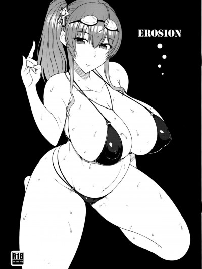 (C97) [だらぶち堂 (だらぶち)] EROSION (アズールレーン) [中国翻訳]