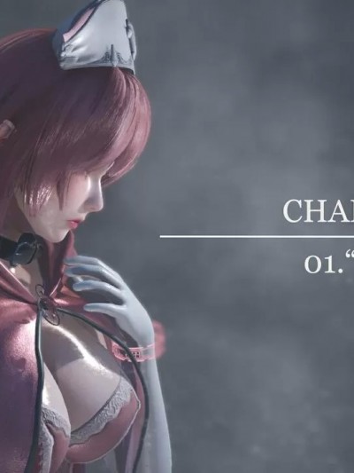 [ME4NA] 魔女 chapter 2-1