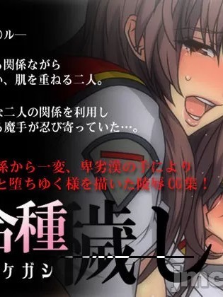 【黑条汉化】 [スパイラルブレーン] 百合種穢し (機動戦士ガンダムSEED) [中国翻訳]