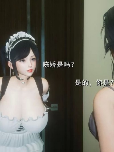 [IVY] 极色幻想 01-02