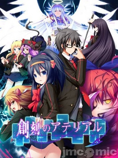[エウシュリー] 創刻のアテリアル