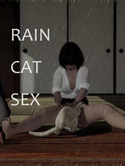 [PistonRod7.62] 雨，猫，做爱