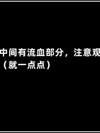 [luaad] 罪恶之花 01